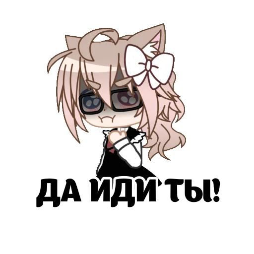 😖 Стикер «milkachuu» для Telegram