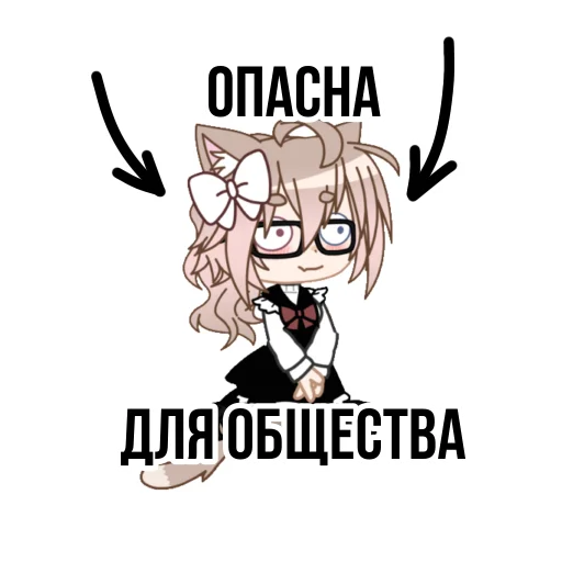😢 Стикер «milkachuu» для Telegram