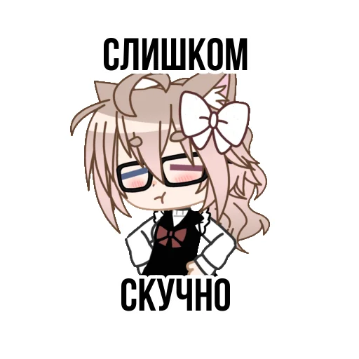😞 Стикер «milkachuu» для Telegram