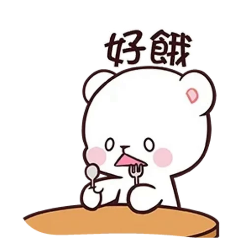 😌 Стикер «Milk And Mocha 2» для Telegram