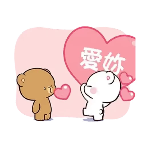 ❤️ Стикер «Milk And Mocha 2» для Telegram