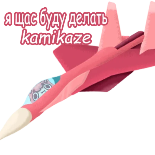 💣 Стикер «Milka chan» для Telegram