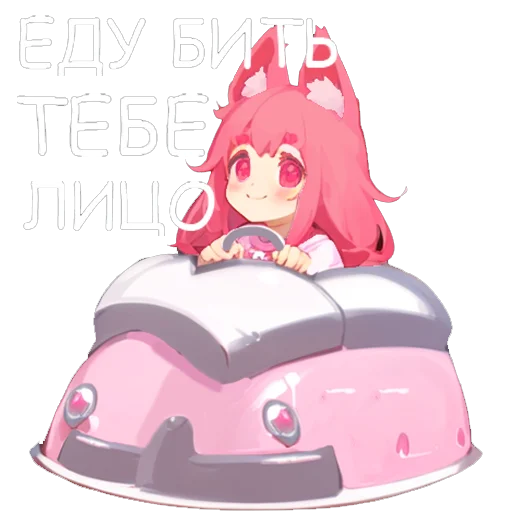 💪 Стикер «Milka chan» для Telegram