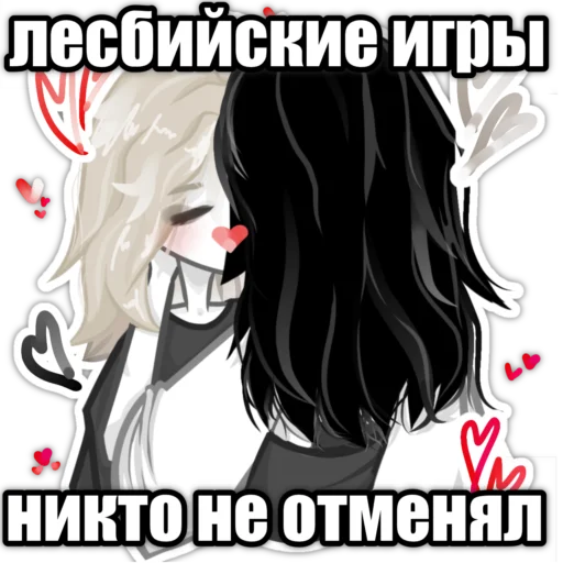 💋 Стикер «Mill» для Telegram