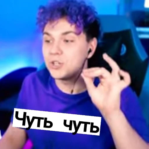 🤏 Стикер «Милс Плей» для Telegram
