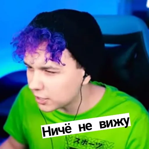 👓 Стикер «Милс Плей» для Telegram