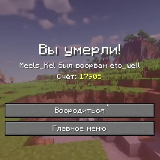 ☠️ Стикер «Милс Плей» для Telegram
