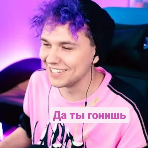 🌝 Стикер «Милс Плей» для Telegram