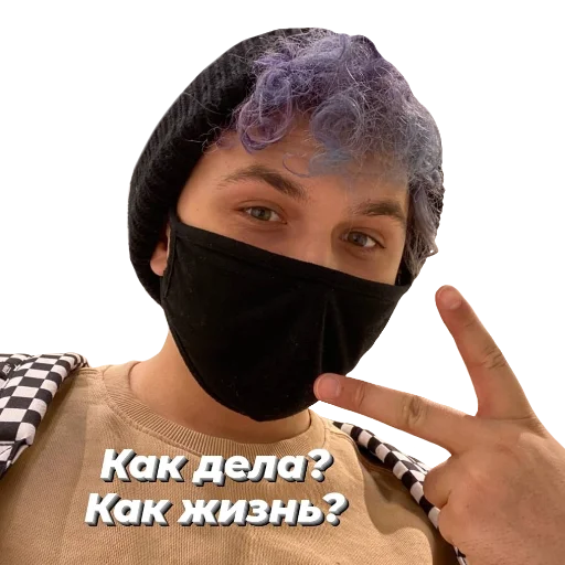 ✌ Стикер «Милс Плей» для Telegram