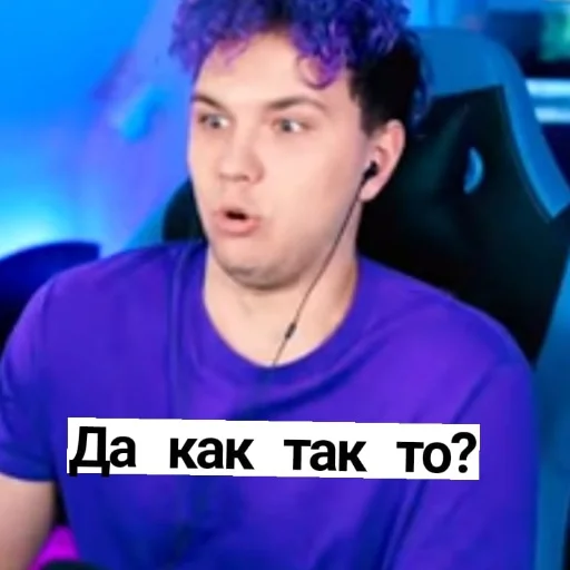 😧 Стикер «Милс Плей» для Telegram