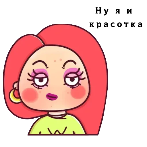 💄 Стикер «Милс Плей» для Telegram