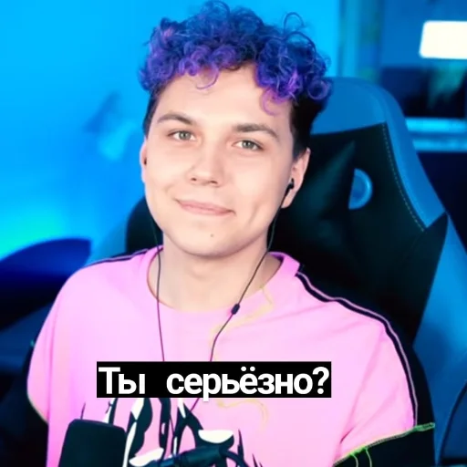 🤦‍♀️ Стикер «Милс Плей» для Telegram