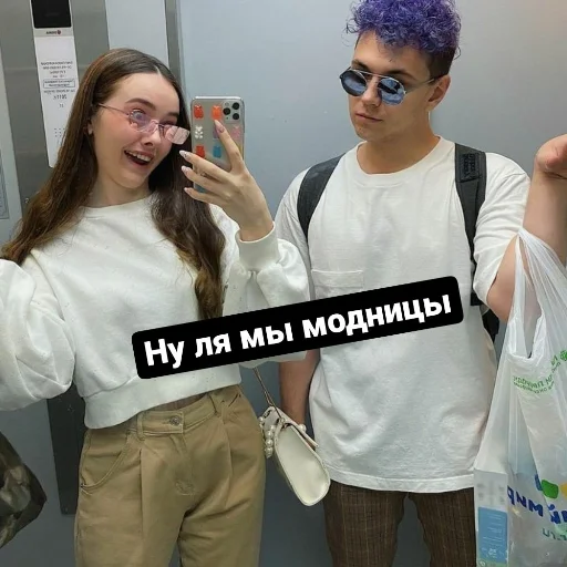 🛍️ Стикер «Милс Плей» для Telegram