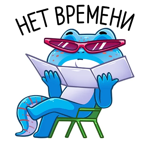❌ Стикер «Милли» для Telegram