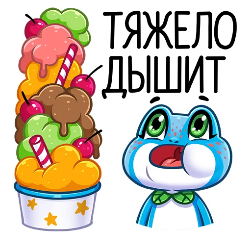 😳 Стикер «Милли» для Telegram