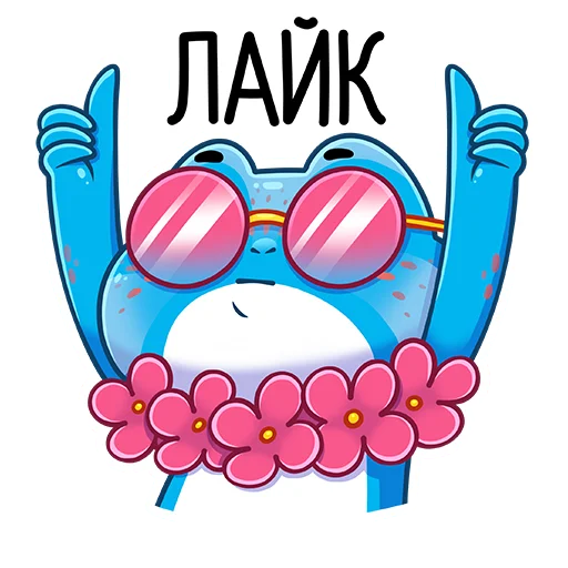 👍 Стикер «Милли» для Telegram