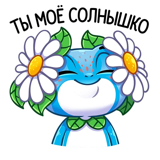 🌞 Стикер «Милли» для Telegram