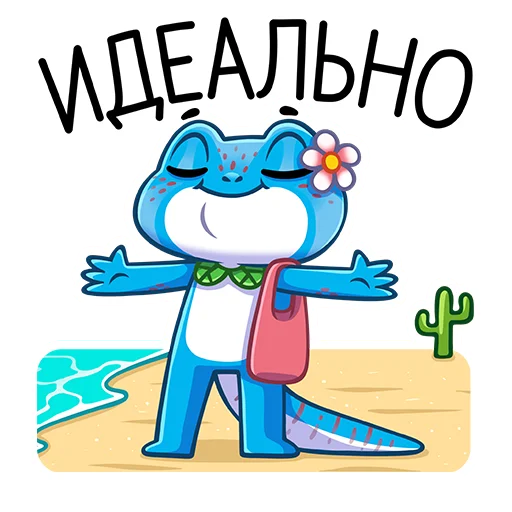 👌 Стикер «Милли» для Telegram