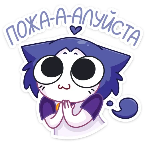 🥺 Стикер «Милшу» для Telegram