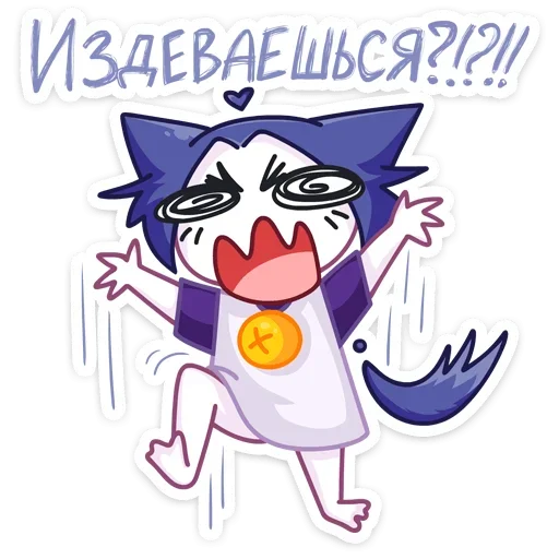 😡 Стикер «Милшу» для Telegram