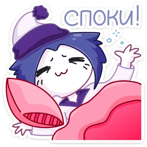 😴 Стикер «Милшу» для Telegram