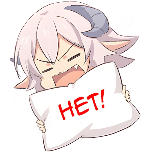 🙅‍♂ Стикер «Милый барашик» для Telegram