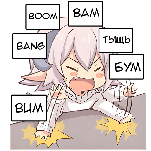 💥 Стикер «Милый барашик» для Telegram