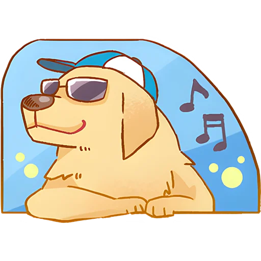 😎 Стикер «Милый ретривер» для Telegram