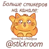 🎭 Эмодзи «Squirrels» для Telegram