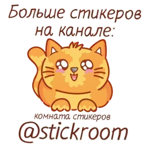 🎭 Стикер «Мопсы» для Telegram
