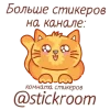 🎭 Эмодзи «Милые пандочки» для Telegram