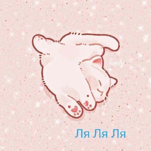 🤤 Стикер «Милі звірятко» для Telegram