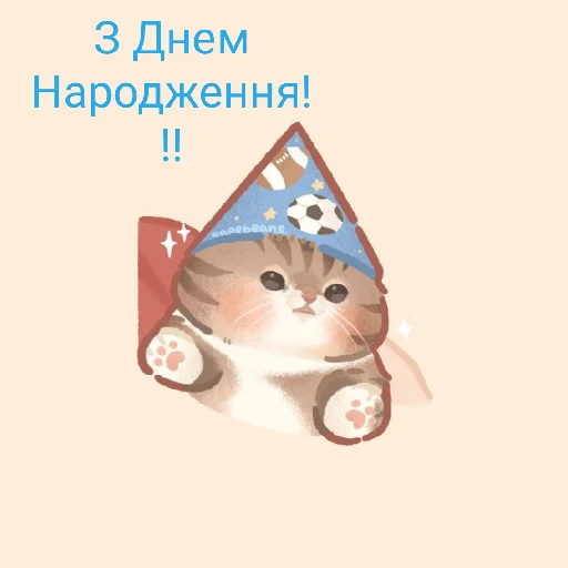 😄 Стикер «Милі звірятко» для Telegram