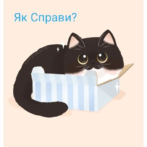 😮 Стикер «Милі звірятко» для Telegram