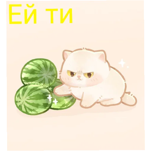 😖 Стикер «Милі звірятко» для Telegram