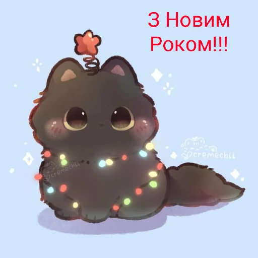 😃 Стикер «Милі звірятко» для Telegram