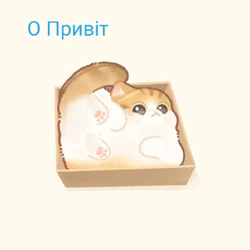 😰 Стикер «Милі звірятко» для Telegram
