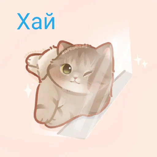 😀 Стикер «Милі звірятко» для Telegram