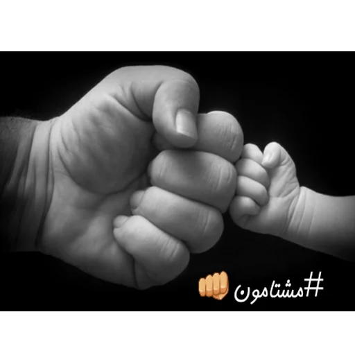 👊 Стикер «javad» для Telegram