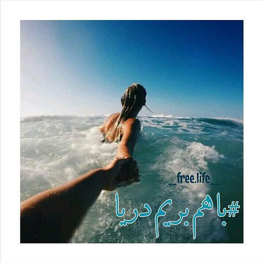 🌊 Стикер «javad» для Telegram