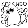Стикер 46 A Mimi Pack