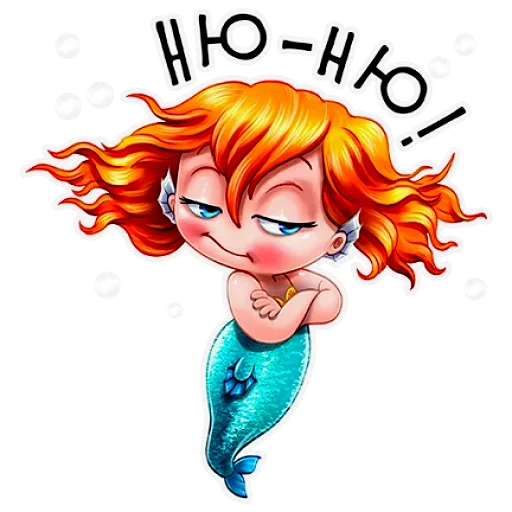 🤨 Стикер «Русалка» для Telegram