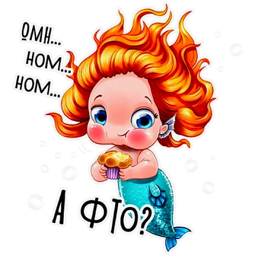 🧁 Стикер «Русалка» для Telegram