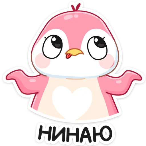 🤷‍♂️ Стикер «Мими» для Telegram
