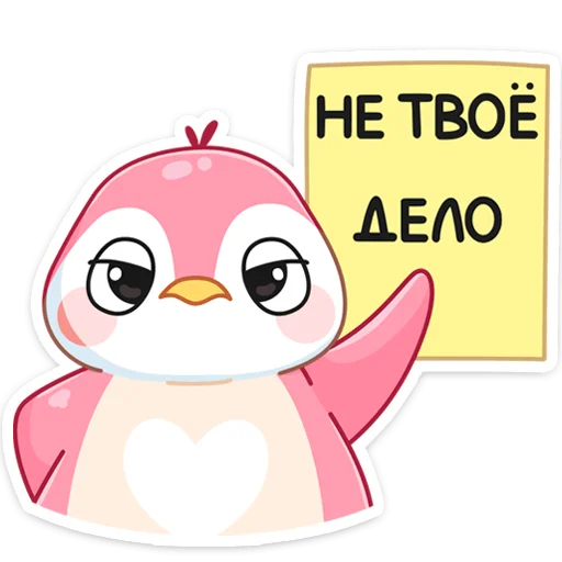 😡 Стикер «Мими» для Telegram