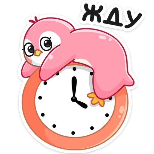 ⏰ Стикер «Мими» для Telegram