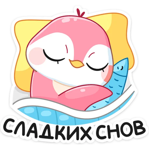 😴 Стикер «Мими» для Telegram