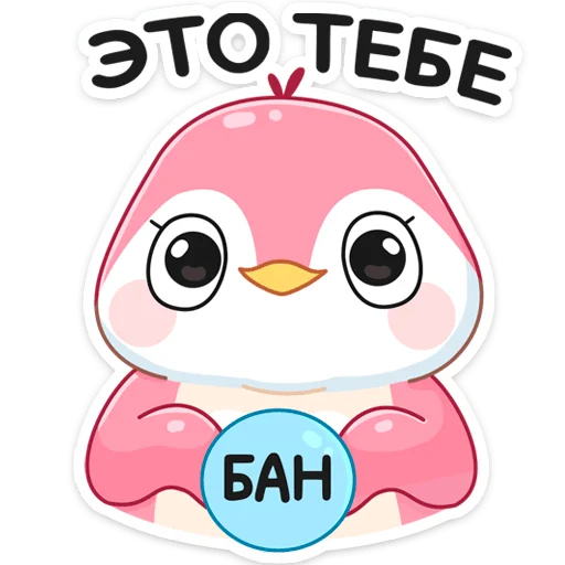 😠 Стикер «Мими» для Telegram