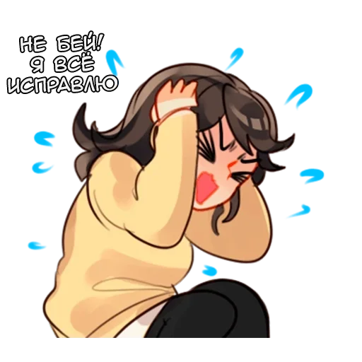 😱 Стикер «Миму» для Telegram