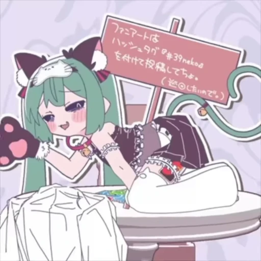 🃏 Стикер «mimukauwa» для Telegram